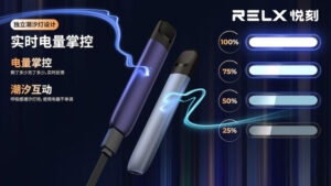 【Relx 5代電子菸主機】金暮霞光 大量現貨 悅刻5代幻影霧化器單桿 電量顯示 【Relx 5代電子菸主機】金暮霞光 大量現貨 悅刻5代幻影霧化器單桿 電量顯示