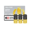 【菠蘿】悅刻Relx第5代幻影霧化煙彈