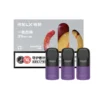 【一顆西梅】悅刻Relx第5代幻影霧化煙彈