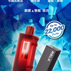 Alternative view of RELX 悅刻 Creator 積木拼裝主機・玩色可換殼設計｜22000大容量續航